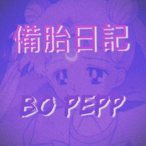 蓝莓破解版最新版本更新内容
